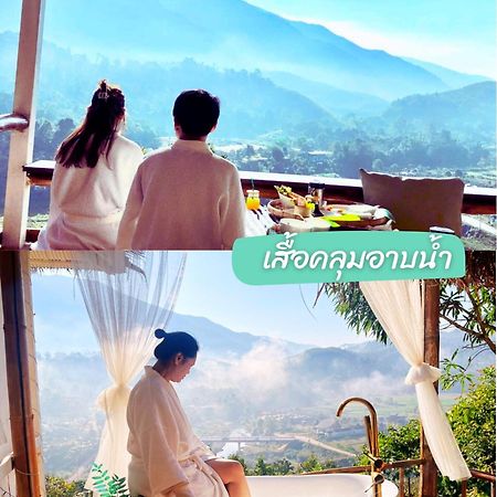 สายหมอกบอกรัก น่าน Saimok Bokrak Nan Hotel Ban Huai Ti Bagian luar foto